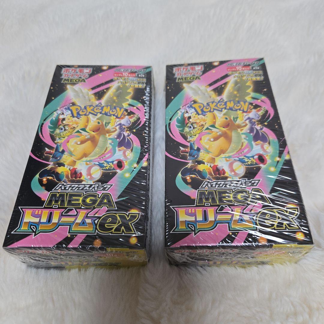 シュリンク付き　ポケモンカードMEGA ハイクラスパック　ドリームex　2BOX