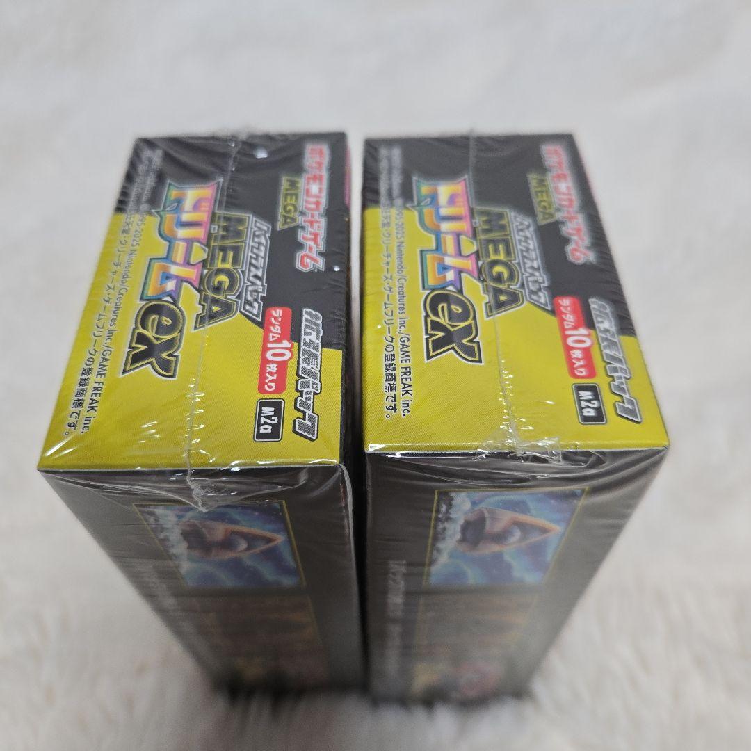 シュリンク付き　ポケモンカードMEGA ハイクラスパック　ドリームex　2BOX