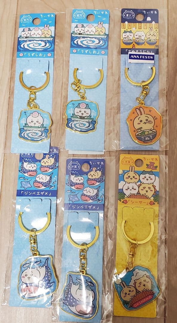 ちいかわハチワレうさぎご当地キーホルダー　136個　まとめ売り