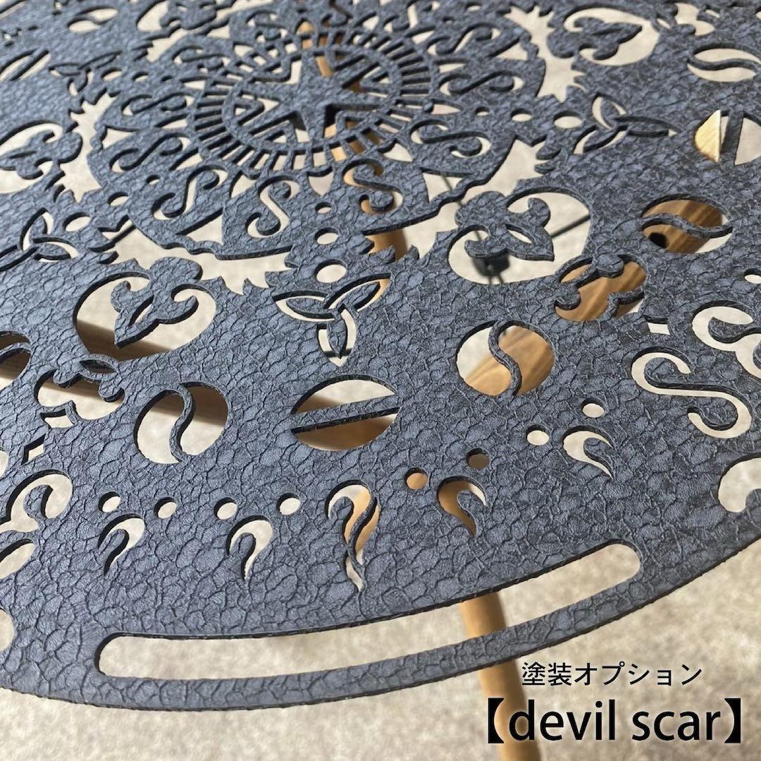 FicxMoc 【38π】LIUTYシリーズ シェードテーブル