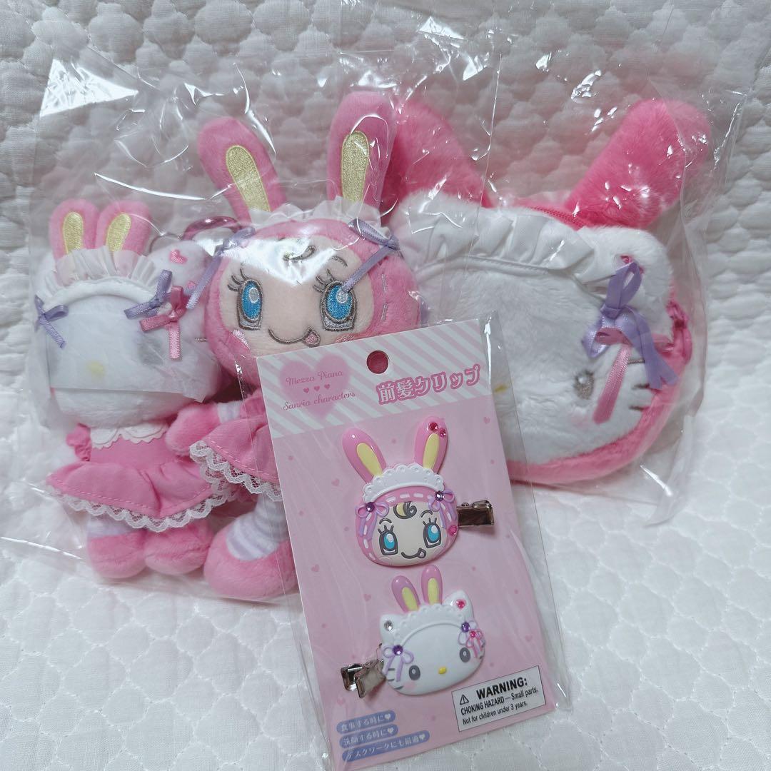 サンリオ❣️mezzo piano キティ　マスコット　ポーチ　ベリエちゃん