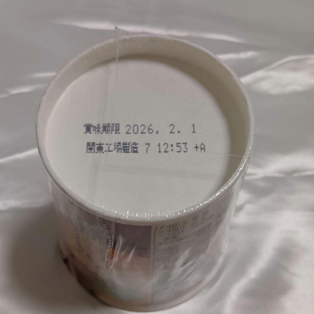 みそきん 濃厚味噌ラーメン11個 みそきんメシ11個 計22個セット