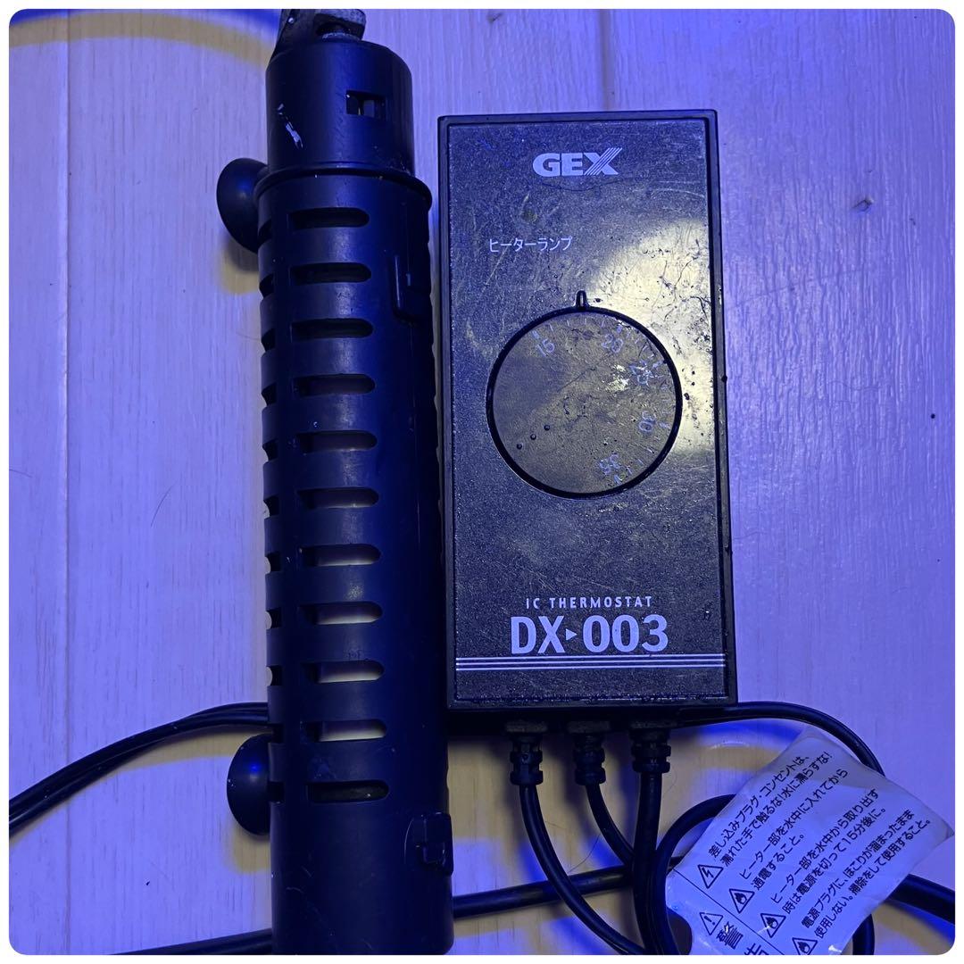 札幌市引き取り限定60cmオーバーフロー水槽セット