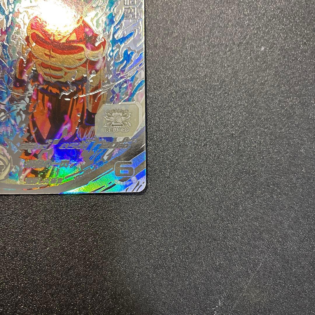 Um1-sec lc 孫悟空 mm6 スーパードラゴンボールヒーローズ