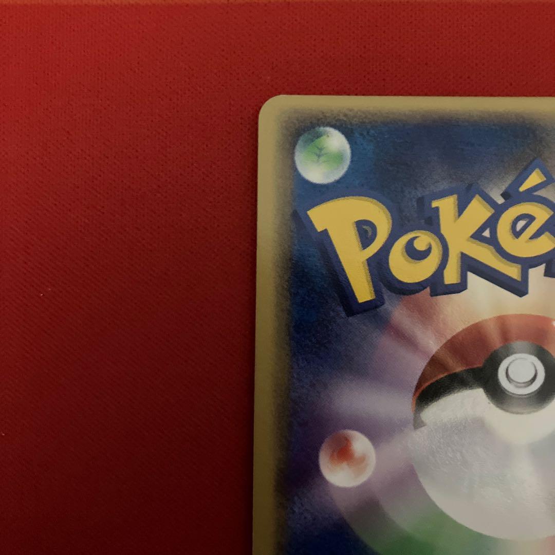 ピクシーex 066/082☆ 2004・ハピナスLv44 2007 2枚セット