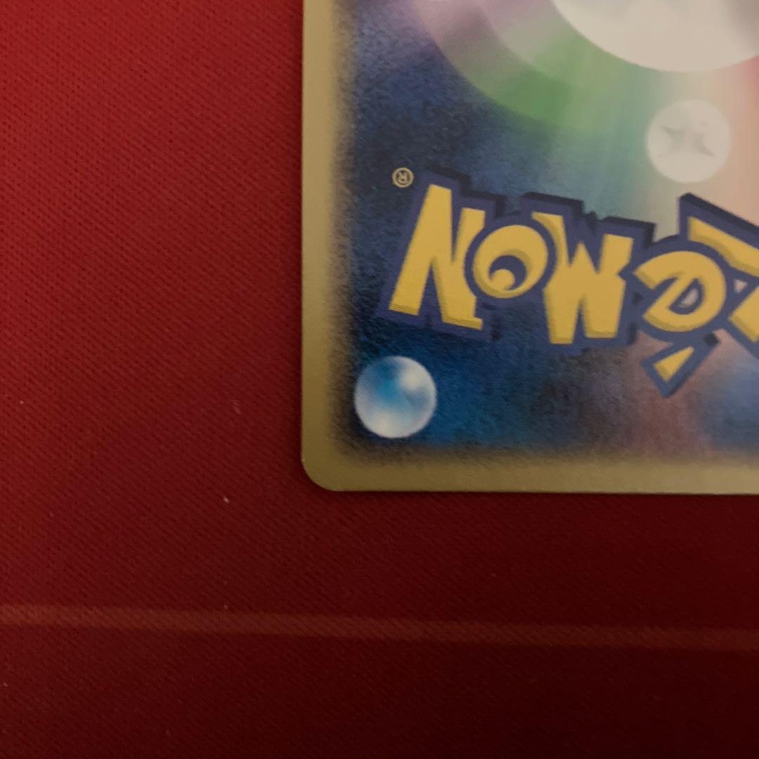 ピクシーex 066/082☆ 2004・ハピナスLv44 2007 2枚セット