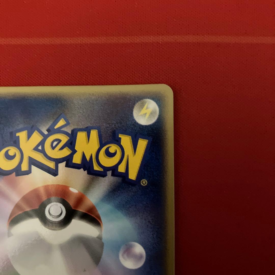 ピクシーex 066/082☆ 2004・ハピナスLv44 2007 2枚セット