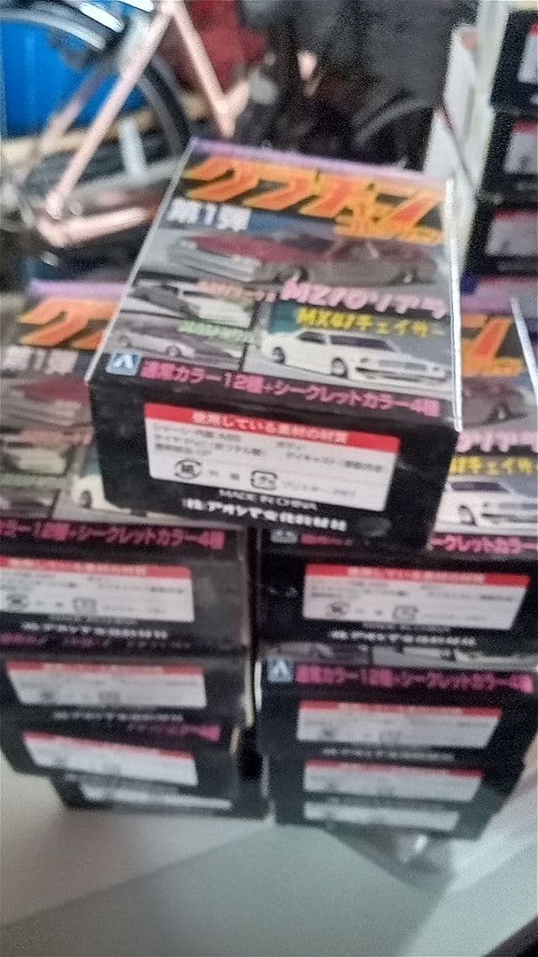 アオシマグラチャンシリーズ第１弾9箱セット