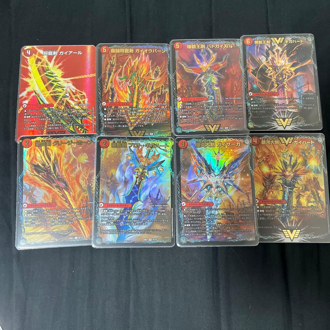 シータモルトDream デッキ ドラグハート付き最終値下げ即日発送