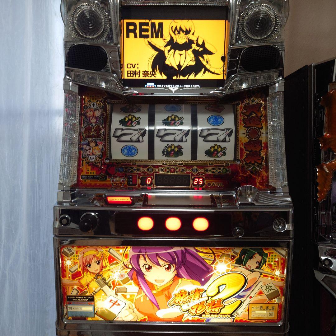 スロット実機　麻雀物語2