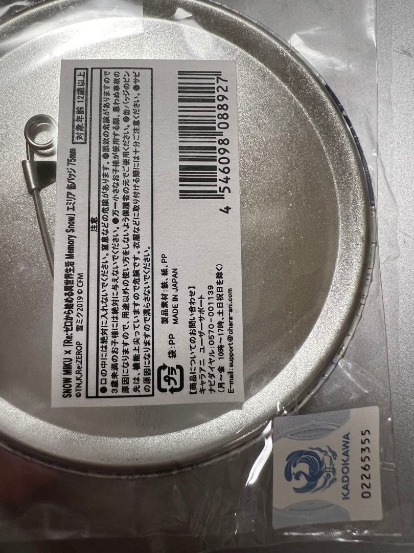 初音ミク 雪ミク miku リゼロ エミリア 缶バッジ 2個セット