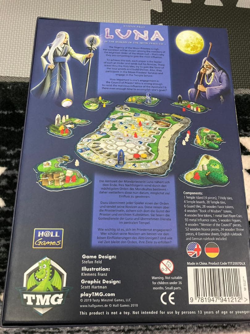 LUNA　ルナ　月の巫女の領域で　ボードゲーム　ボドゲ　STEFAN　FELD