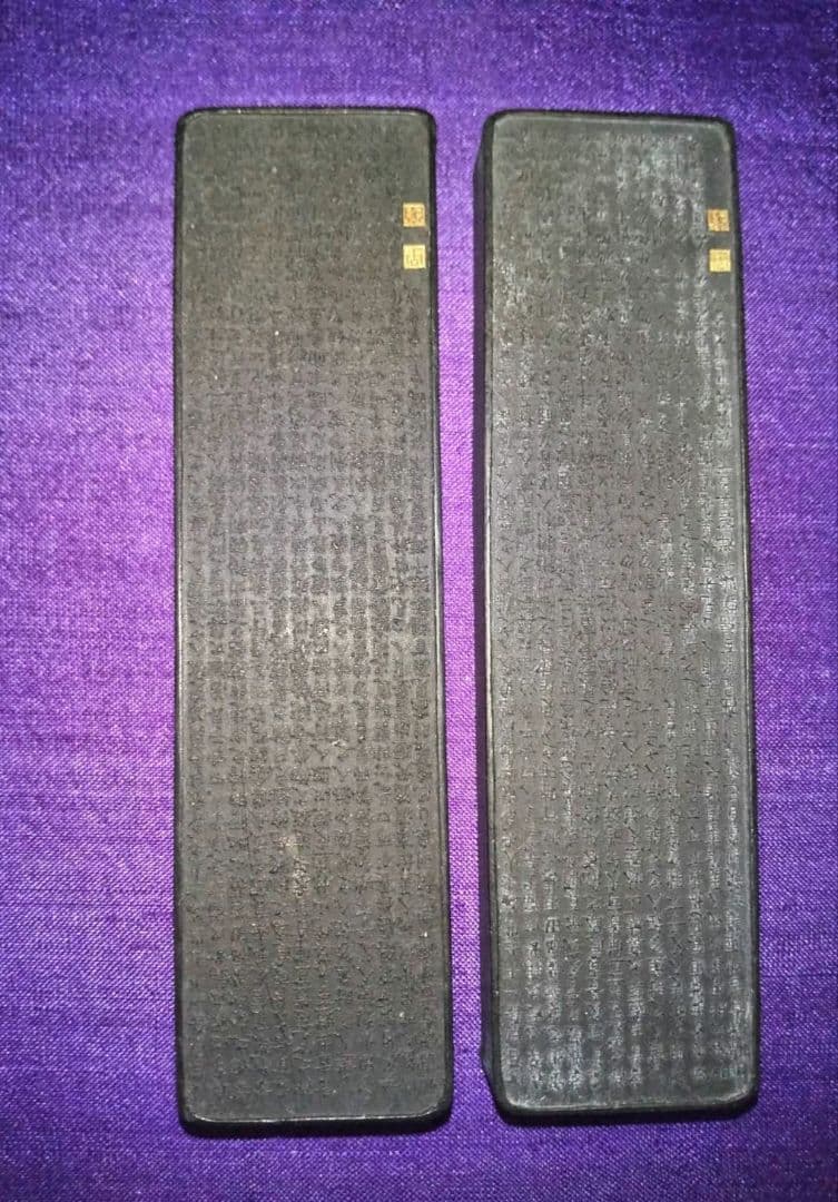 墨　夫子壁　孔子