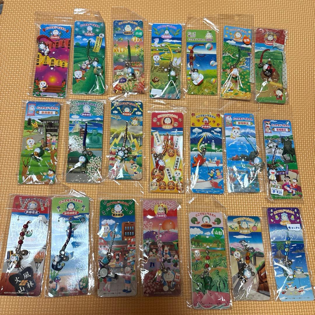 どこでもドラえもん　都道府県　ストラップ　21点セット