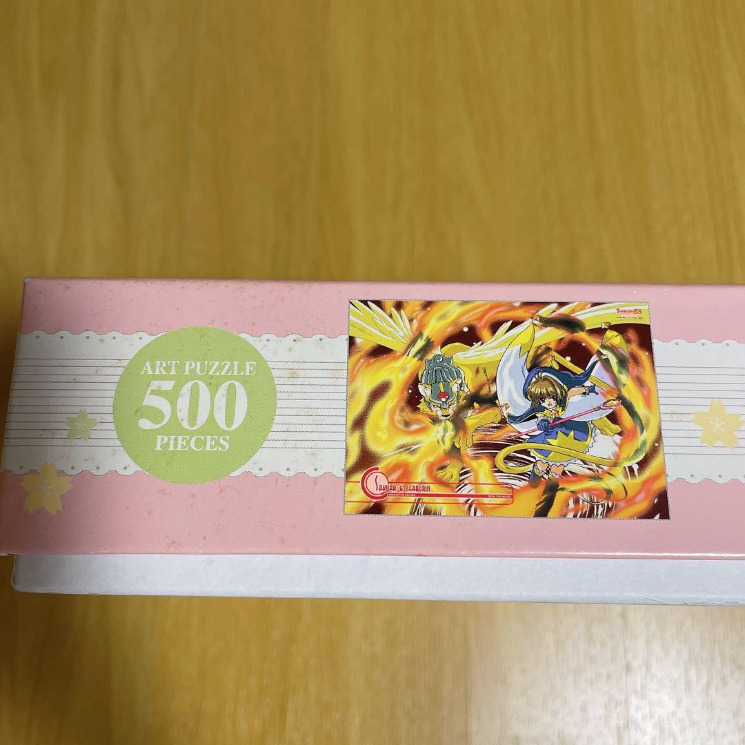 劇場版カードキャプターさくら封印されたカード/燃え上がる魔法の力　ジグソーパズル