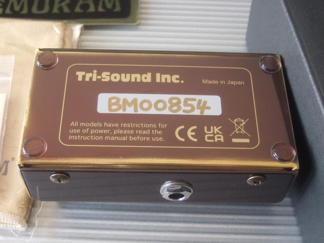 ギター Bruce Bennett Music Labs BROWN SOUND