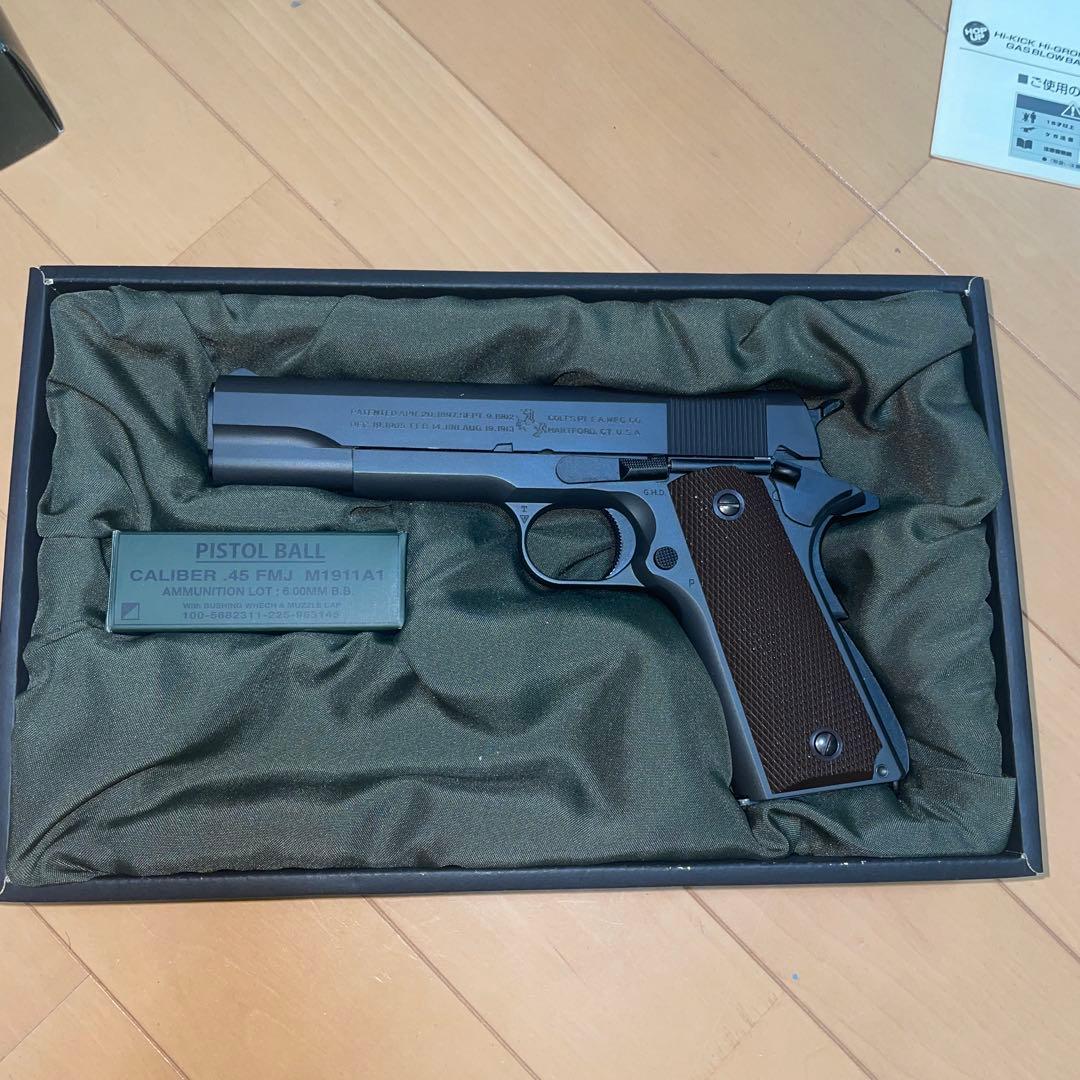 M1911A1 COLT GOVERNMENT ガスガン