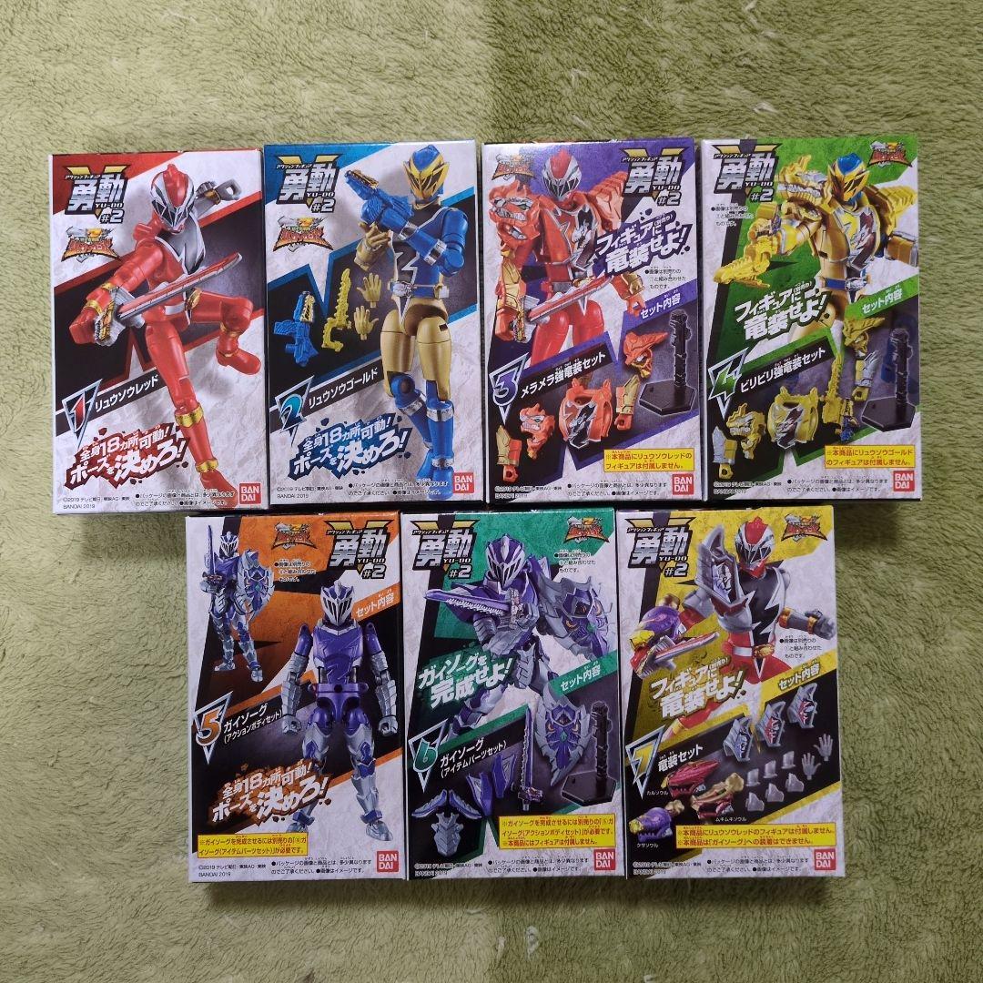 勇動　YUDO 騎士竜戦隊　リュウソウジャー　ゴジュウジャー　ガイソーグ　食玩