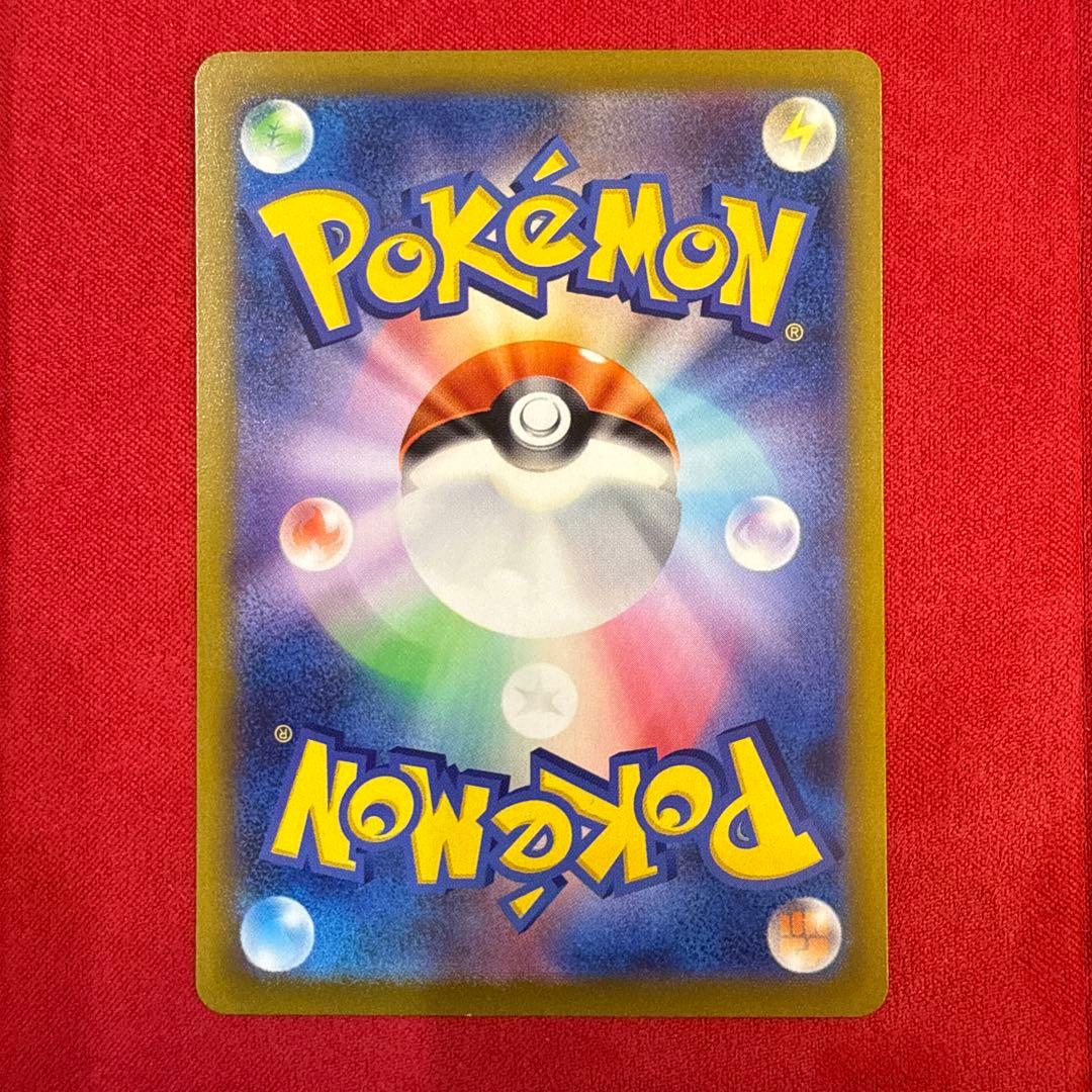 【絶版】ルギアV SR：S12 パラダイムトリガー 110/098