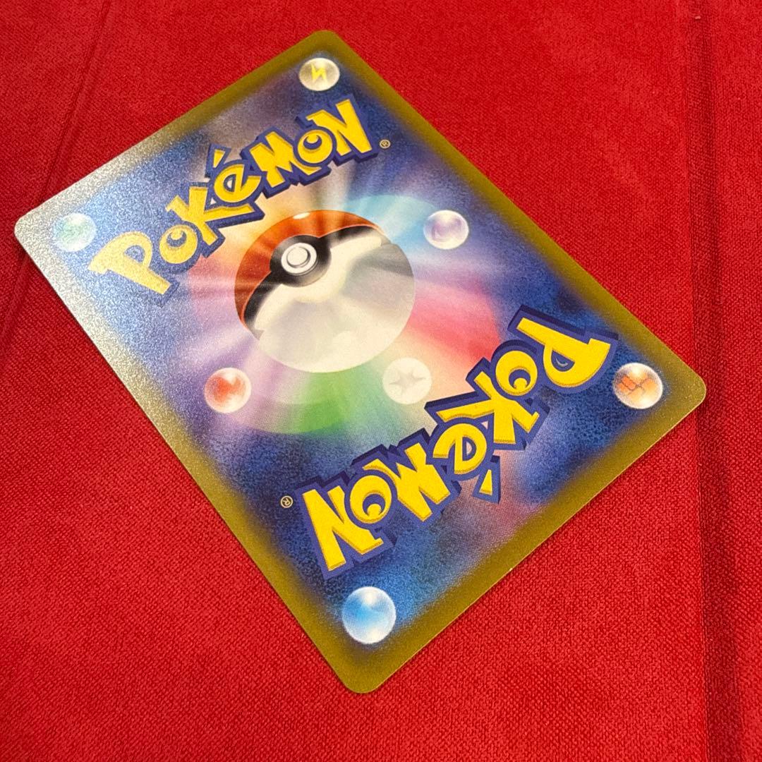 【絶版】ルギアV SR：S12 パラダイムトリガー 110/098