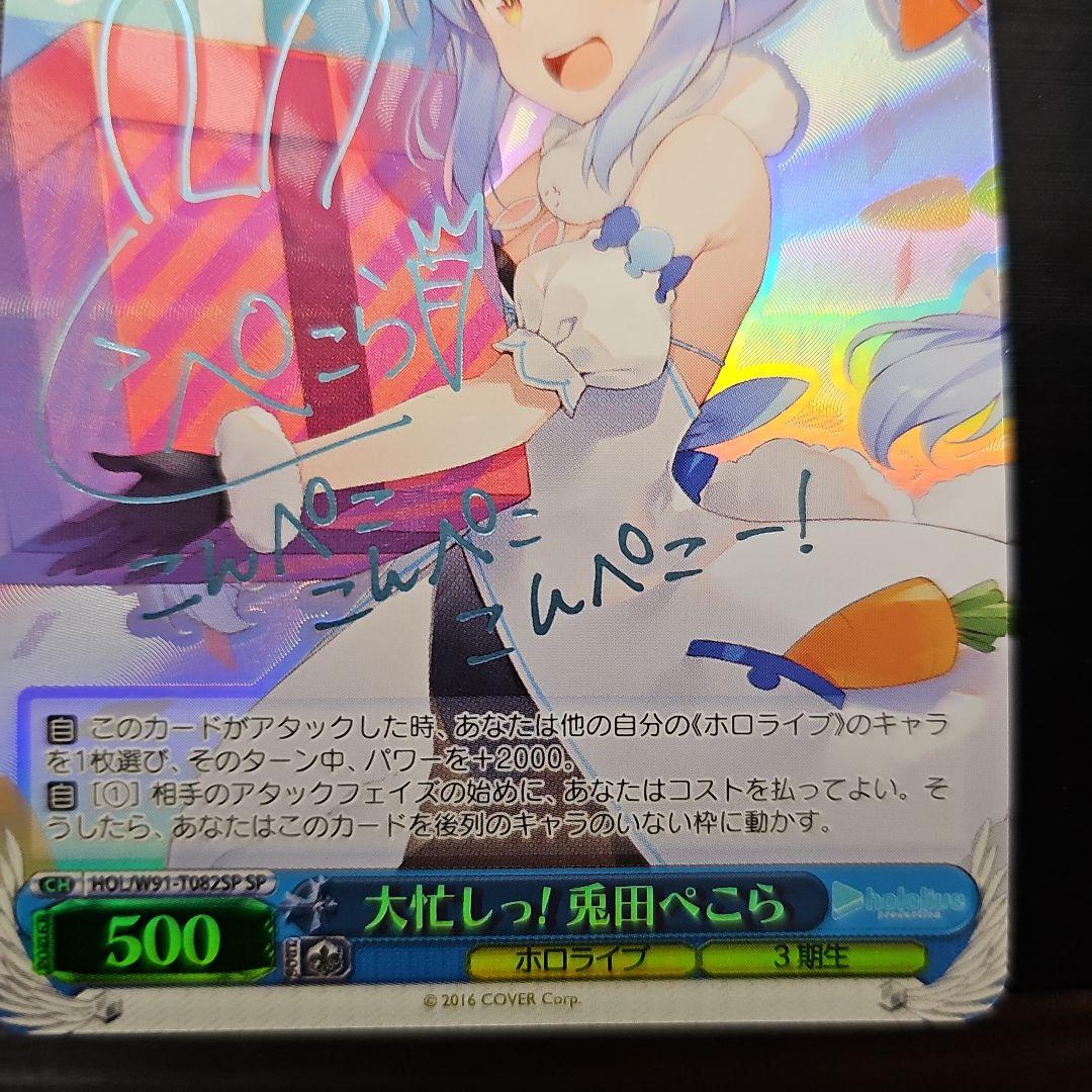 ヨッシー@コレクション収集中様 リクエスト 2点 まとめ商品