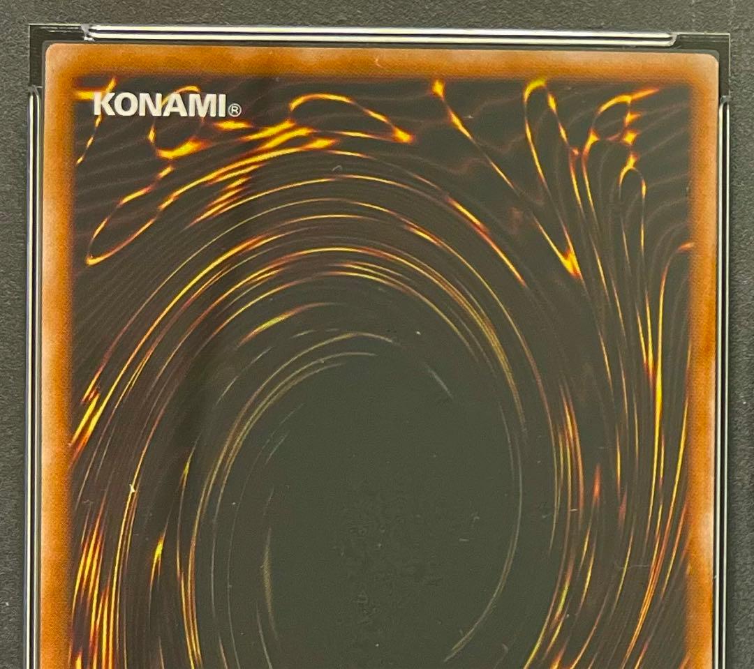 清冽の水霊使いエリア　25th クオシク　psa10