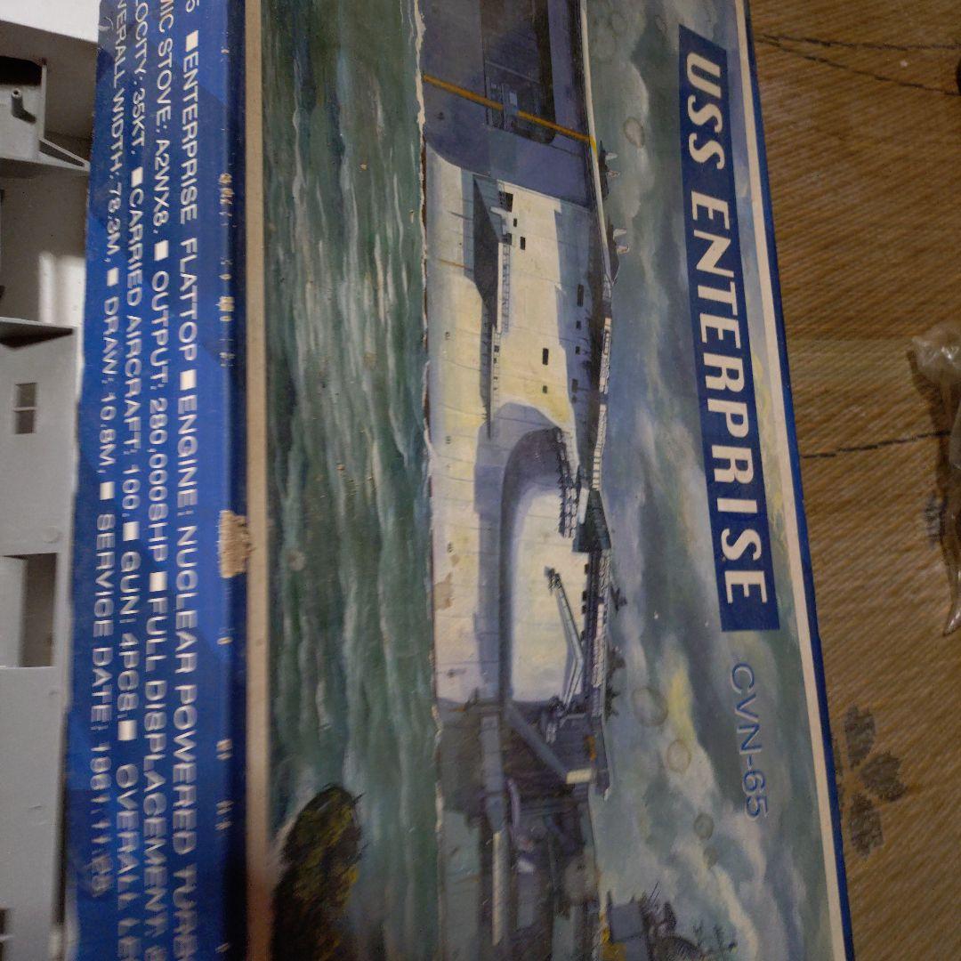 空母　プラモデル　エンタープライズ　1/400