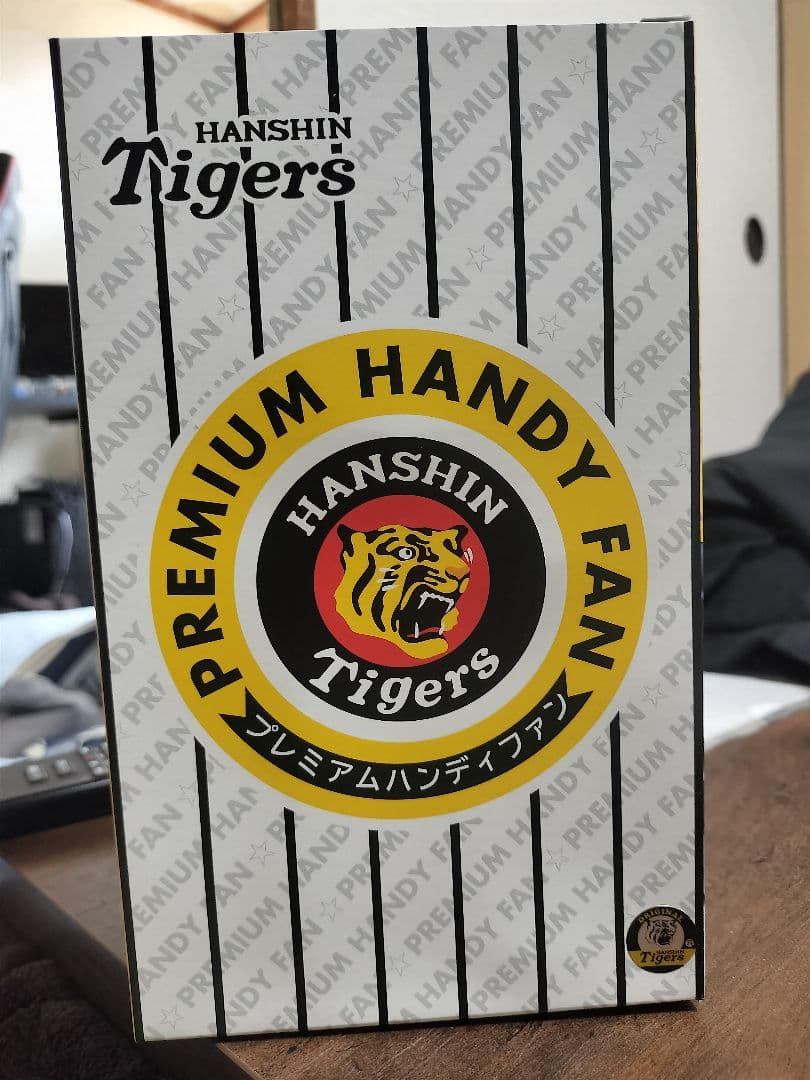 【阪神タイガース】ハンディファン