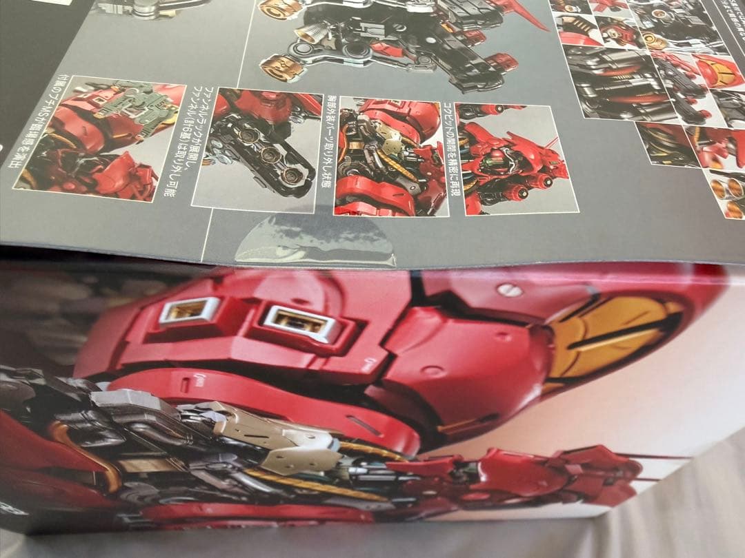 フォルマニアEX ニューガンダム　サザビー　2点セット　新品未開封品