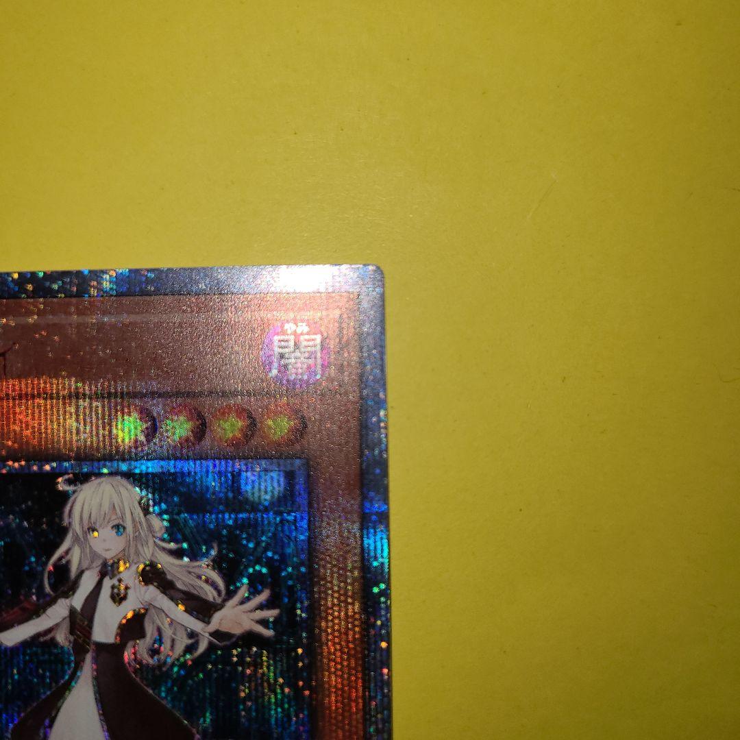 閃刀姫　レイ　20th