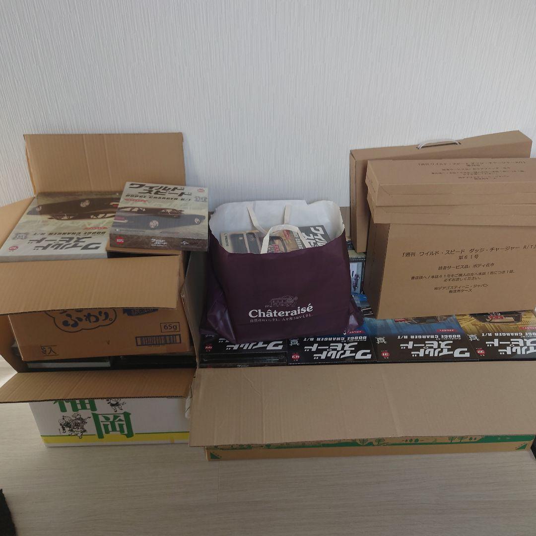 ディアゴスティーニワイルドスピード