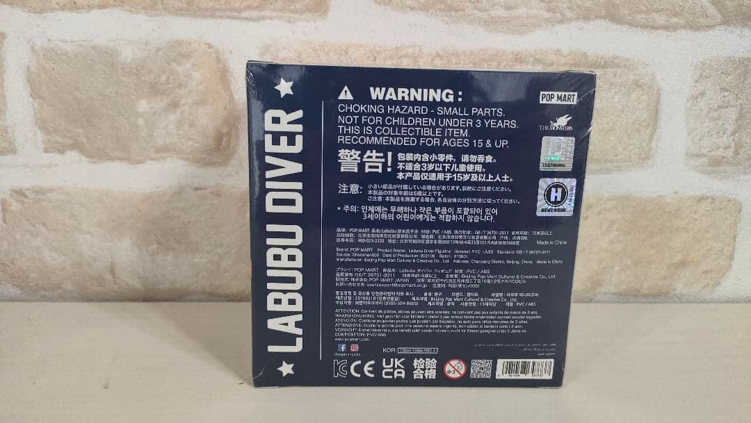 POPMART ラブブ　限定750個　原宿店OPEN記念限定商品