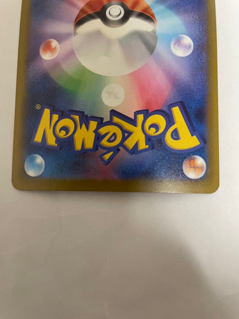 中野二乃 ssp PSA10 & ピカチュウEX セット