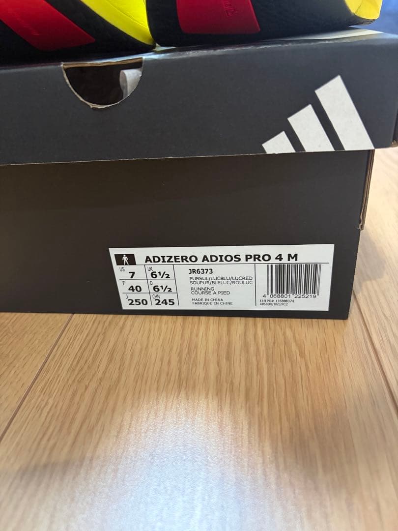 アディオス プロ4 メンズ 25.0cm(販売終了色)