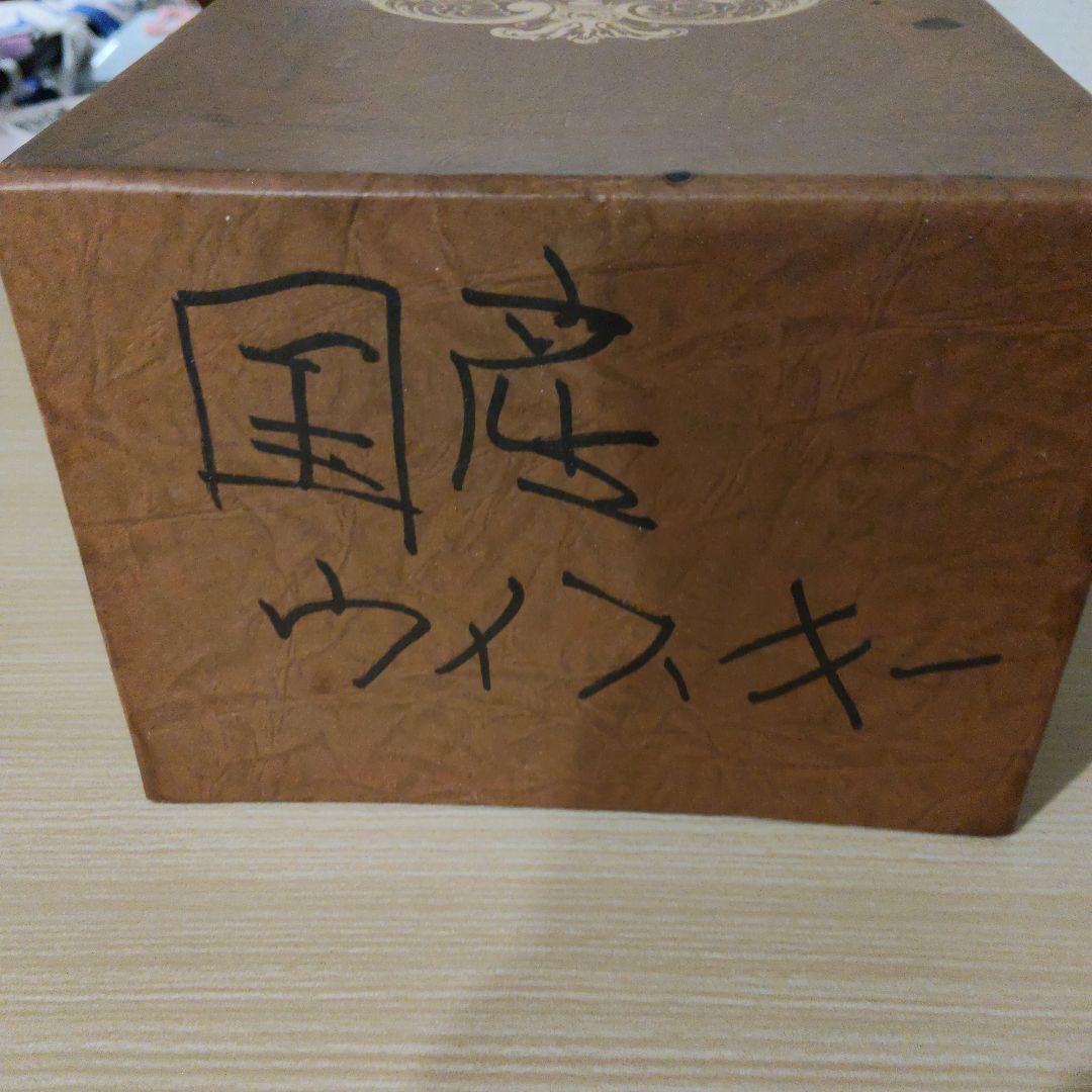 Karuizawa Ocean Whisky ラウンドボトル