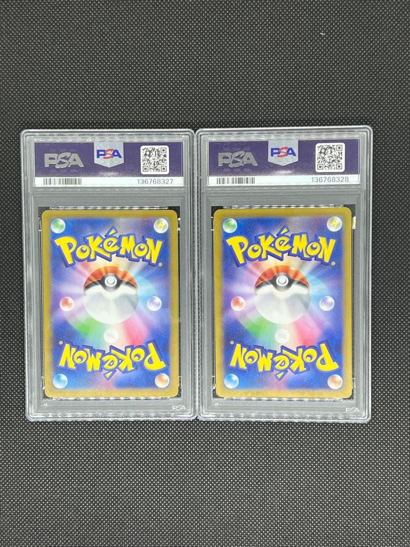 連番【PSA10】ピカチュウ AR 151