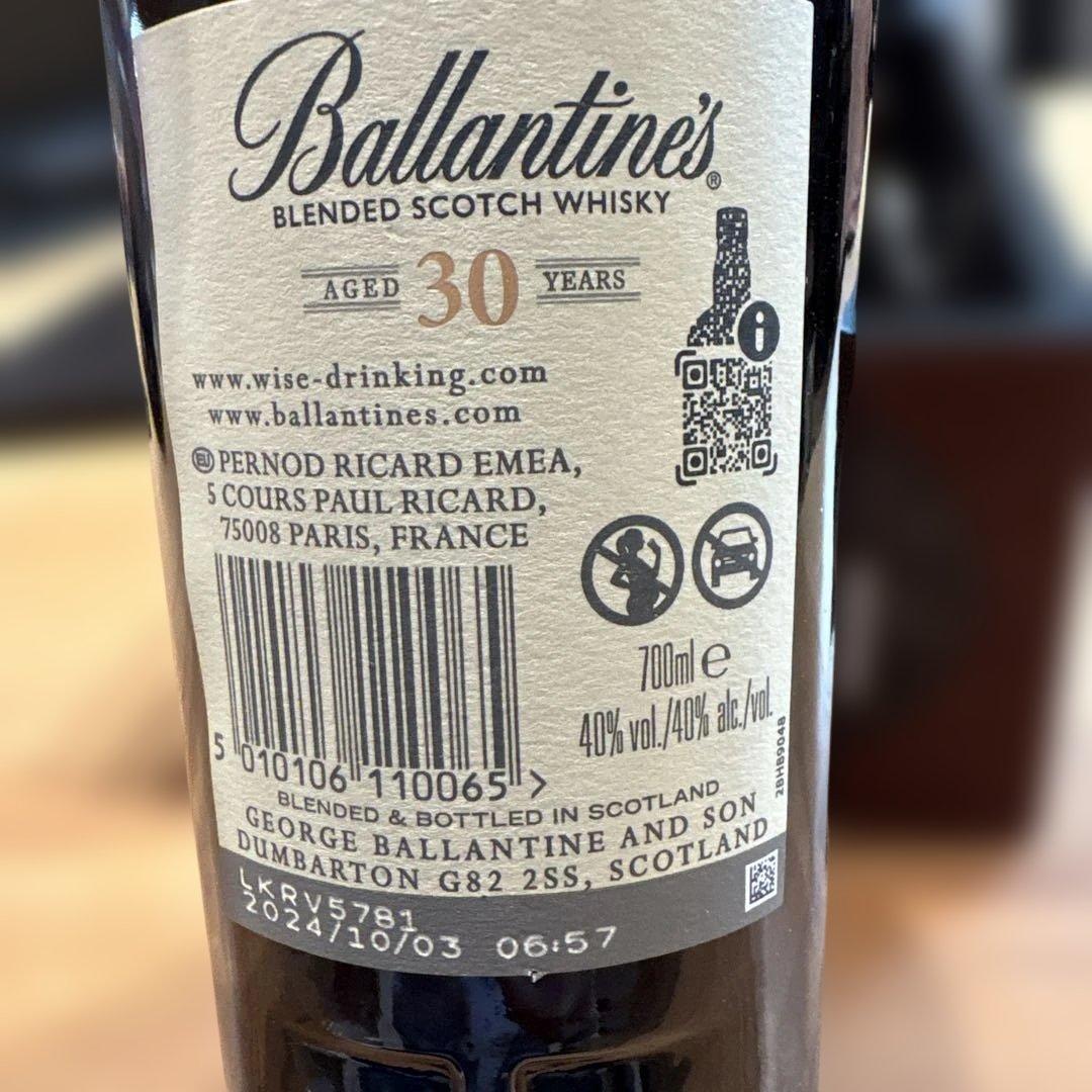 Ballantine's 30年 ブレンデッドスコッチウイスキー 700ml