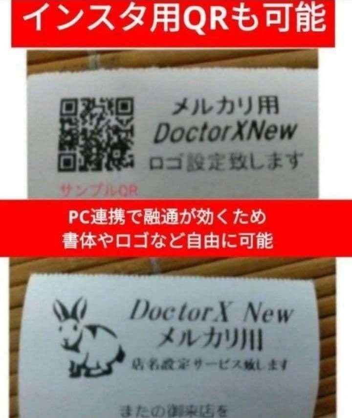 シャープレジスター　XE-A20　店名設定無料ロゴ可能機種　003109