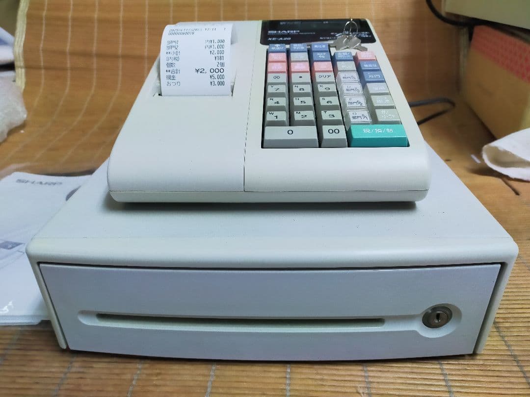 シャープレジスター　XE-A20　店名設定無料ロゴ可能機種　003109
