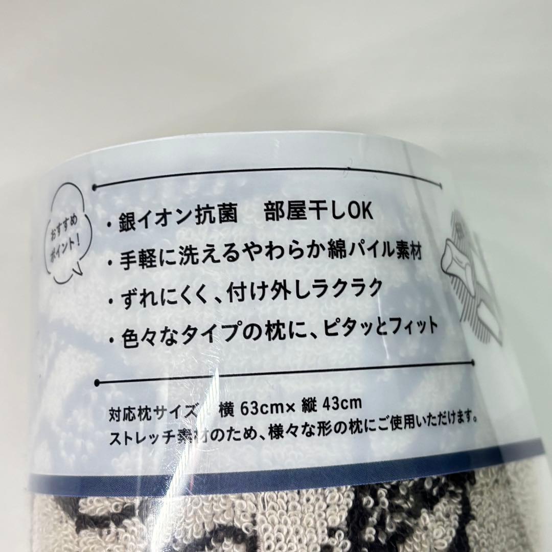 ➁西川 スヌーピー　6点セット　抱き枕　ブランケット　枕カバー　着る毛布