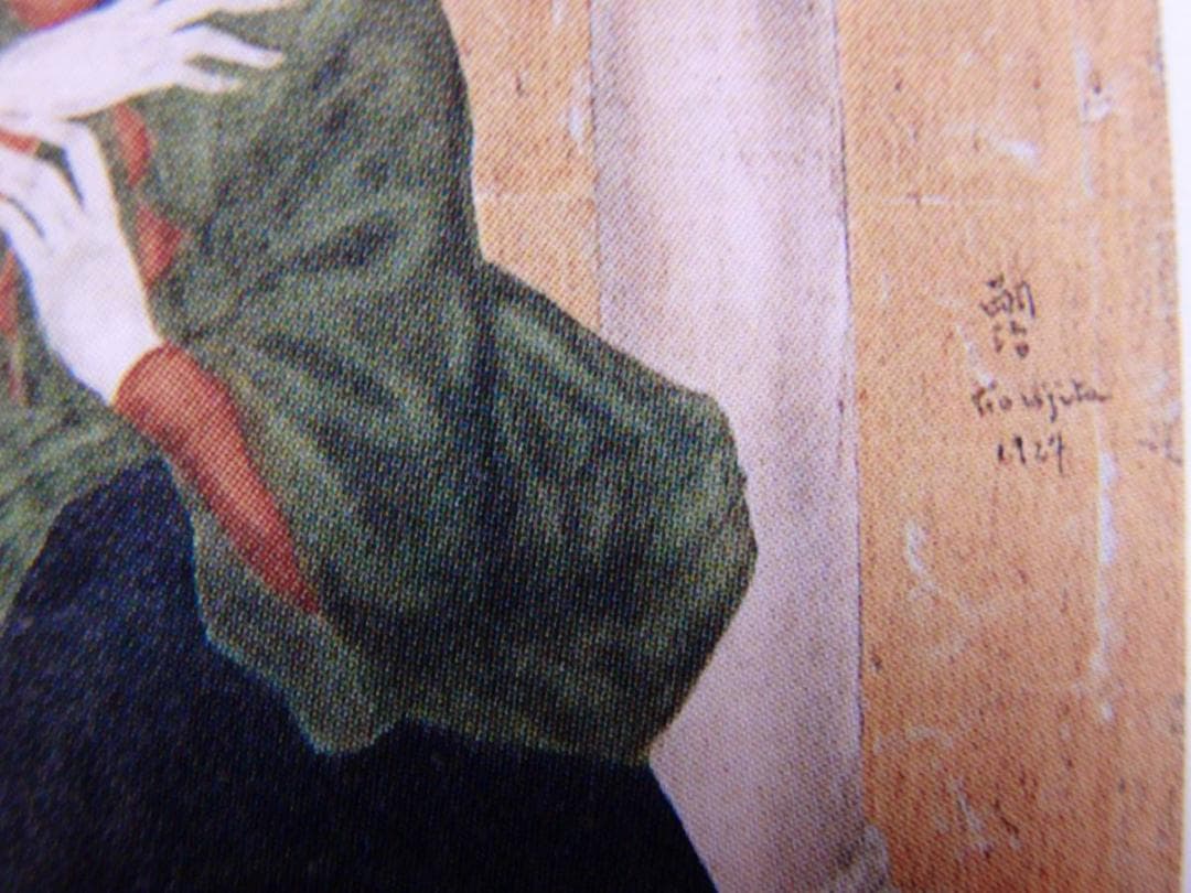 藤田嗣治、「Annonciaition」、希少画集の額装画、人気作品