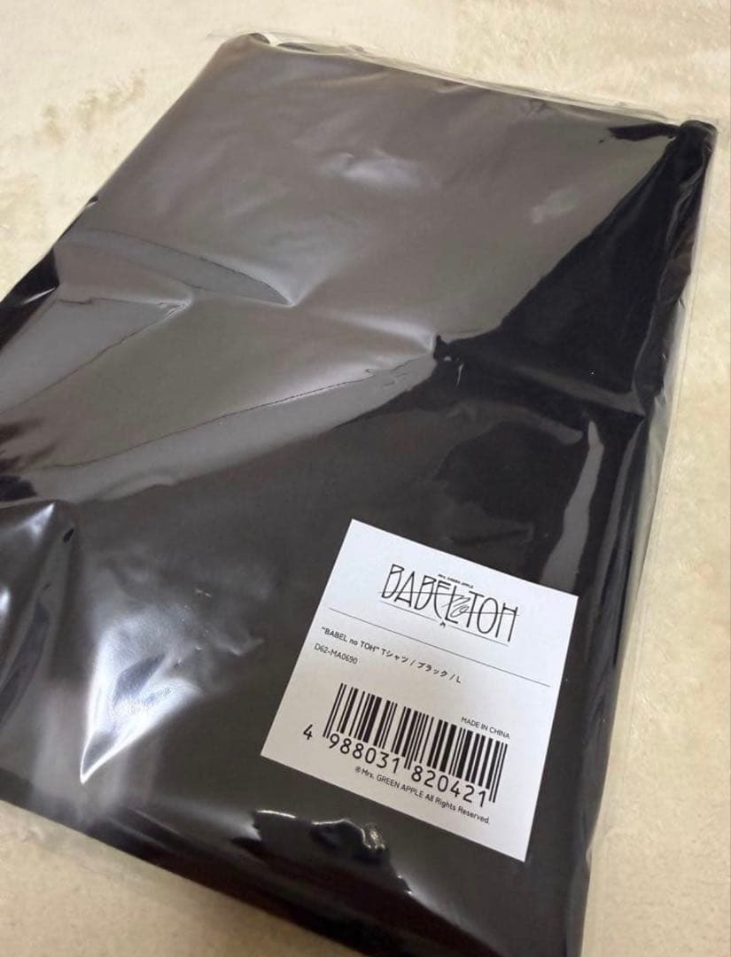 たい　　ミセスツアーTシャツ&ペンライト&金テープ