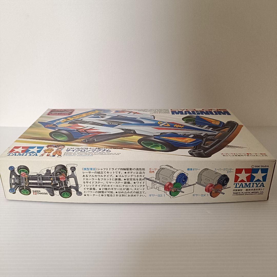【新品未組立品】フルカウルミニ四駆　サイクロンマグナム　初期