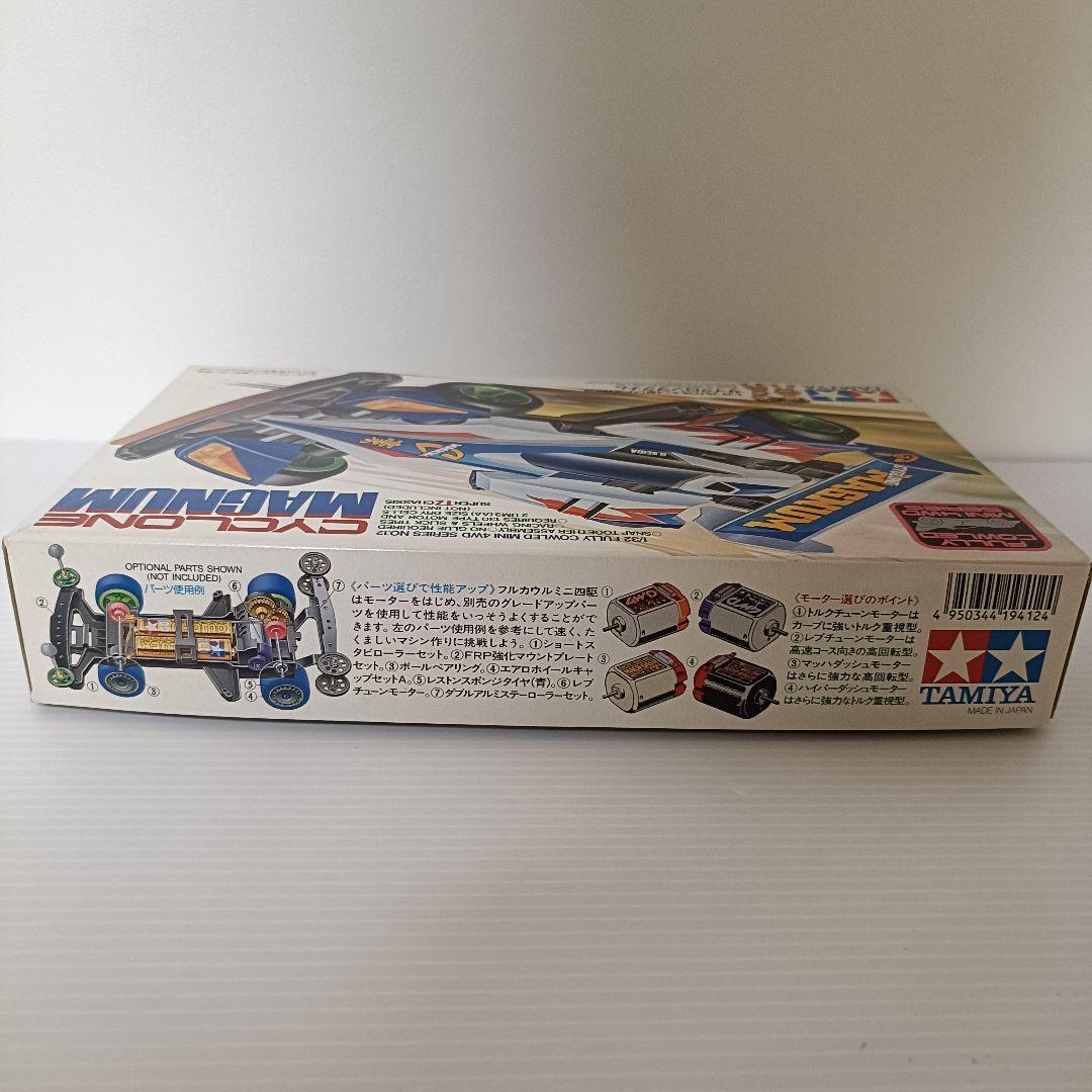 【新品未組立品】フルカウルミニ四駆　サイクロンマグナム　初期