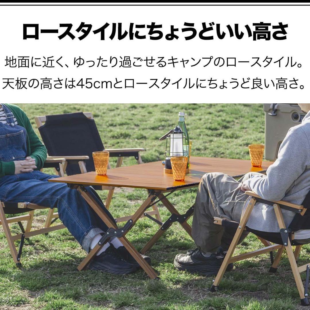 アウトドアテーブル　120/70/45 木目調 キャンプ　アウトドア コンパクト