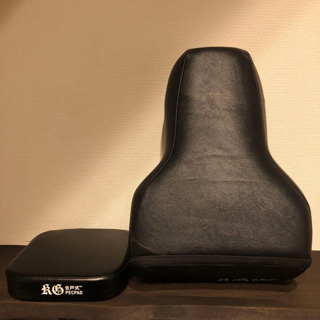 合戸式　大胸筋肥大ペックパッド