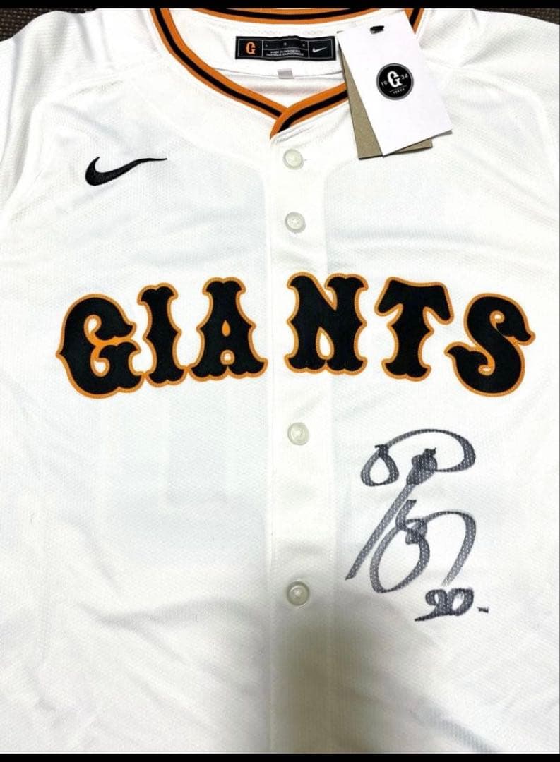 【新品未使用】東京読売ジャイアンツ 戸郷翔征選手 直筆サイン入り ユニフォーム