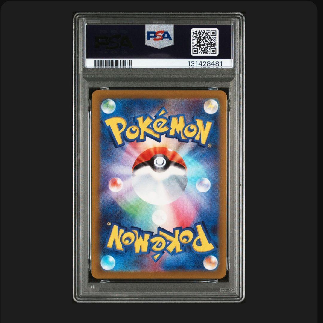 4神UR　PSA10　4連番 セット Vster