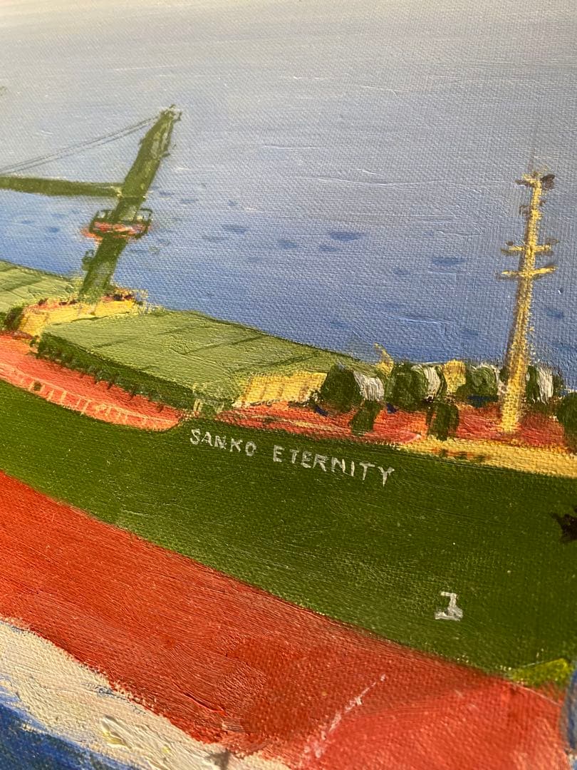 2409❣️ SANKO LINE 三光汽船　油絵 直筆