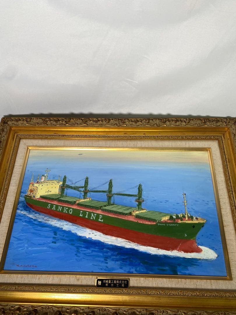 2409❣️ SANKO LINE 三光汽船　油絵 直筆